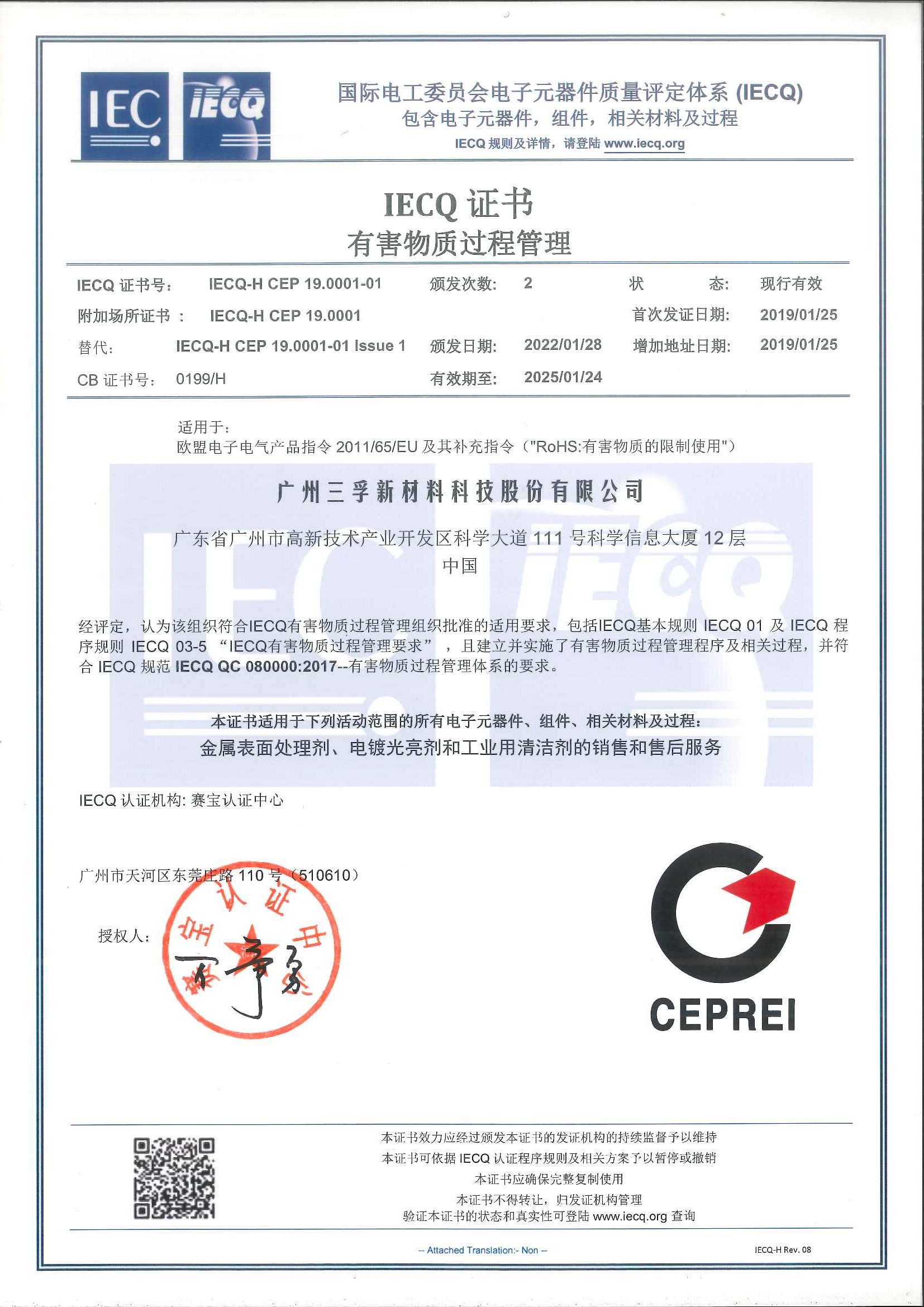 Ҽ������(EDF)���¹ٷ���վ