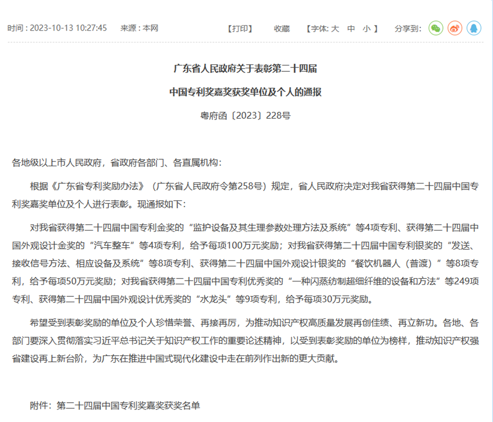 Ҽ������(EDF)���¹ٷ���վ