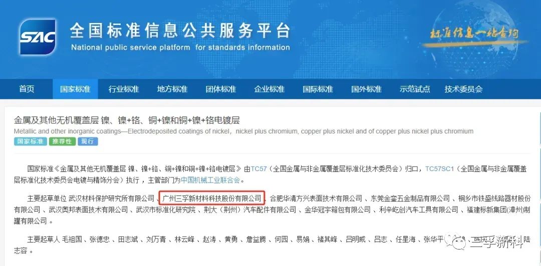 Ҽ������(EDF)���¹ٷ���վ