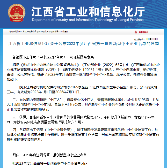 Ҽ������(EDF)���¹ٷ���վ