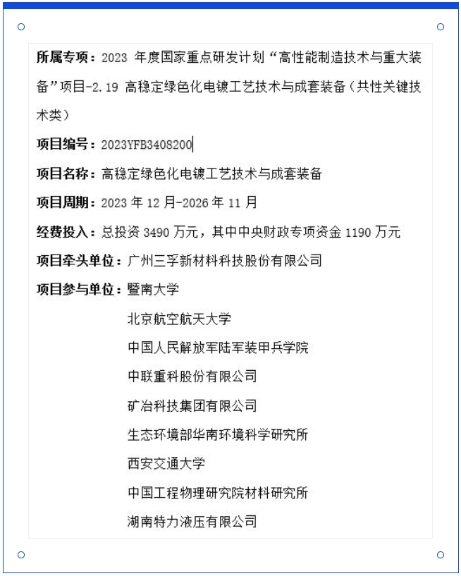 Ҽ������(EDF)���¹ٷ���վ