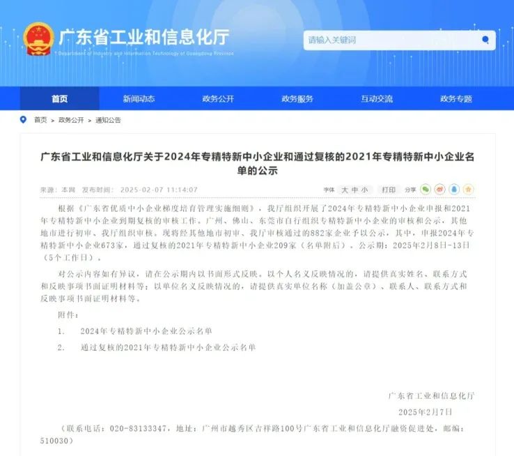 Ҽ������(EDF)���¹ٷ���վ