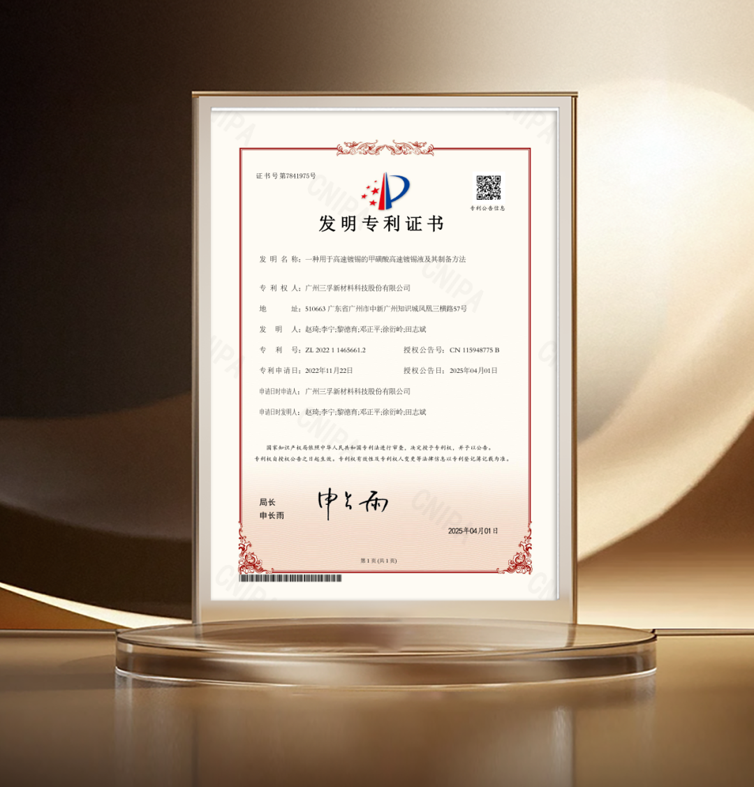 Ҽ������(EDF)���¹ٷ���վ