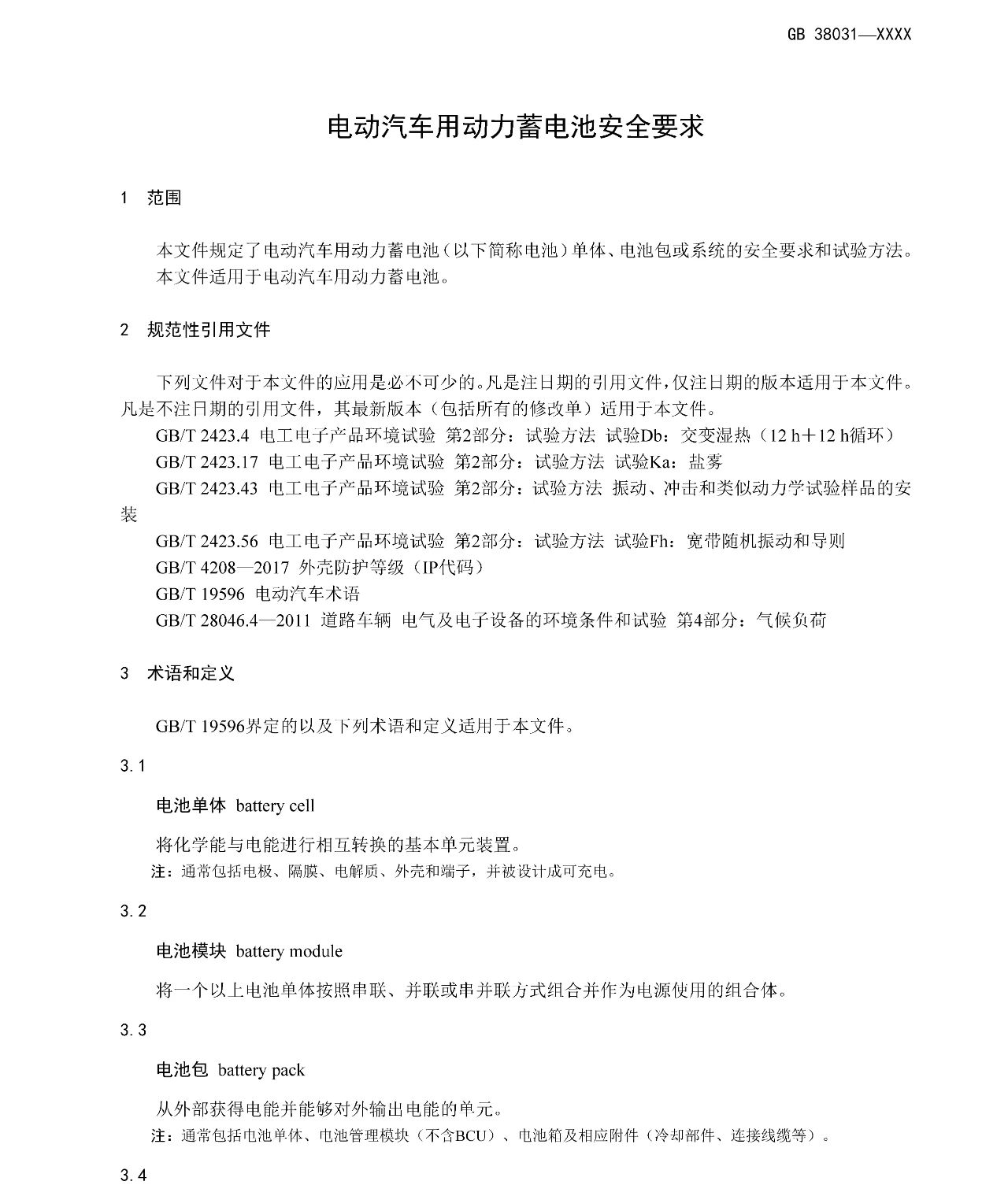 Ҽ������(EDF)���¹ٷ���վ