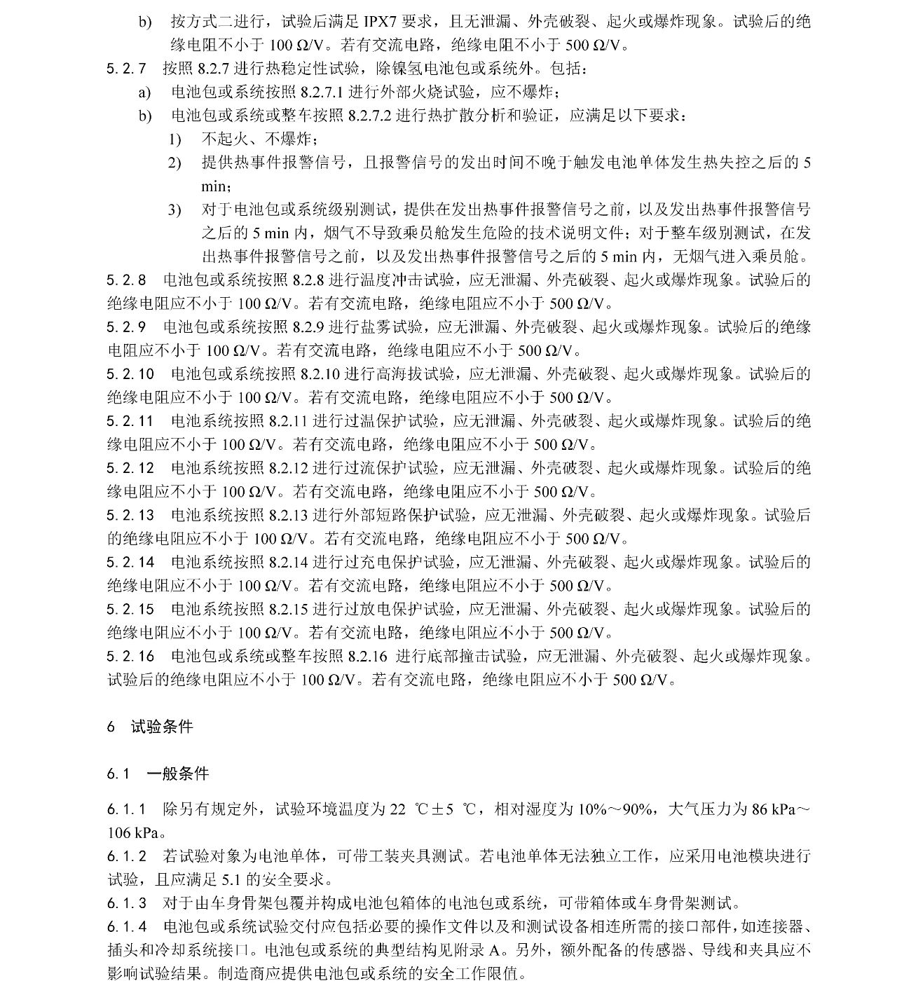 Ҽ������(EDF)���¹ٷ���վ