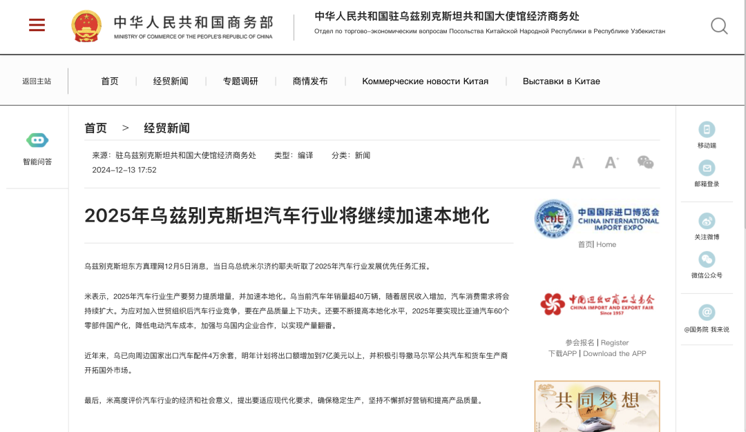 Ҽ������(EDF)���¹ٷ���վ