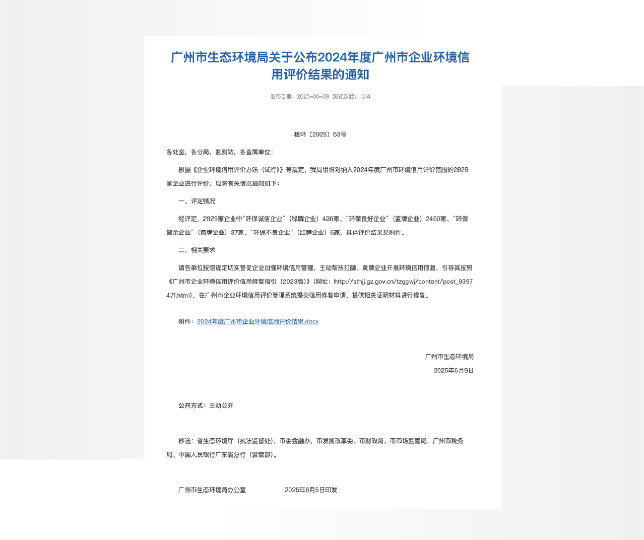 Ҽ������(EDF)���¹ٷ���վ